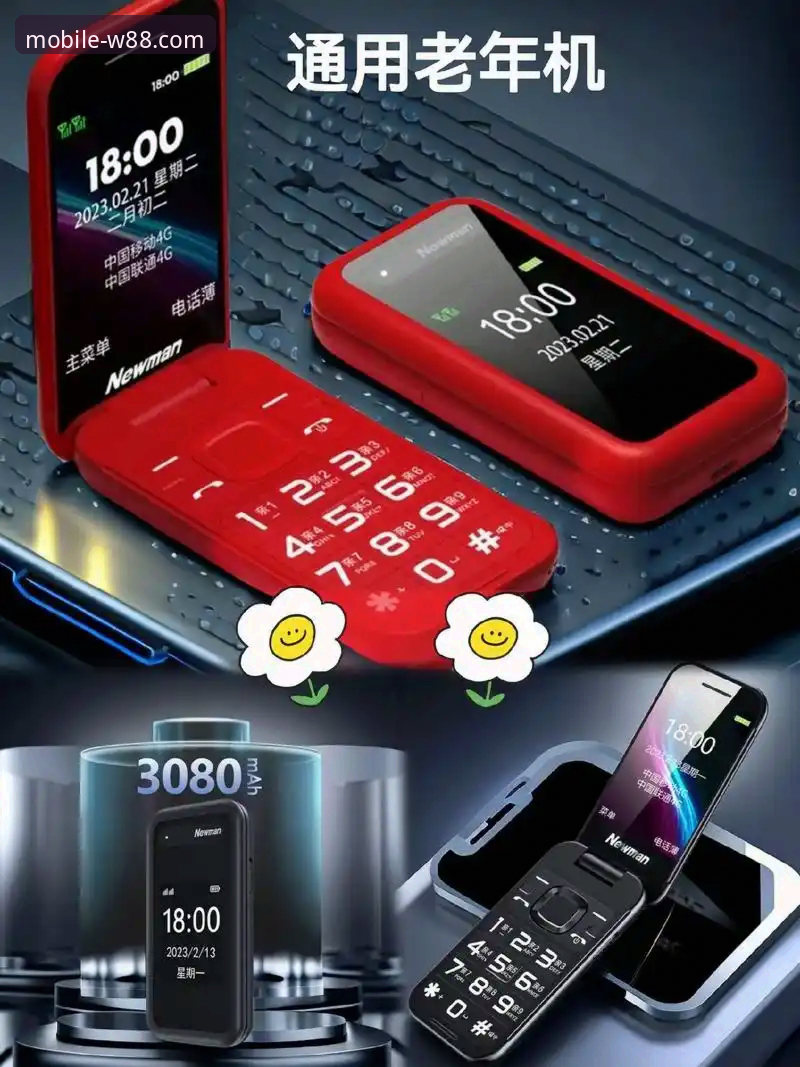 W88手机客户端v3.5.1全新升级：优惠活动与流畅体验详解