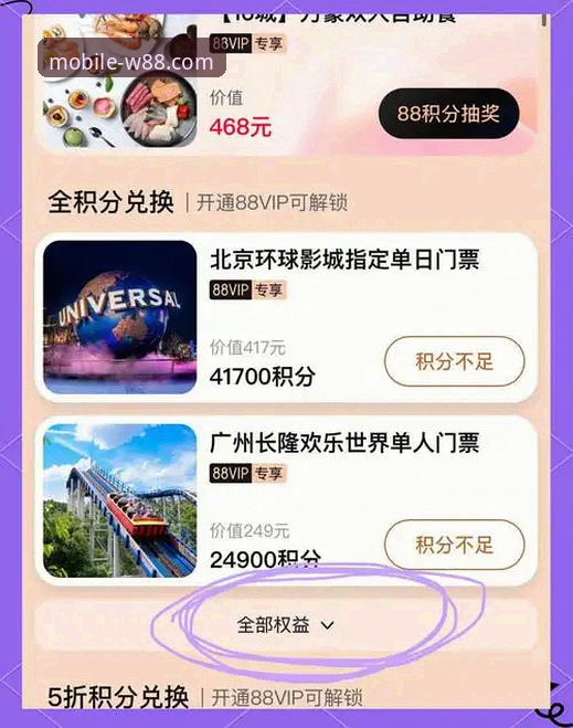 资深玩家亲测：w88手机客户端下载与优惠安装全攻略，52.1MB安装包背后的实战经验