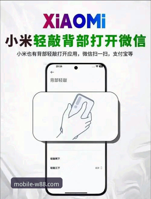 w88官方网站手机客户端下载 揭秘w88官方网站手机客户端下载背后的真实体验:老用户手把手教你轻松上手