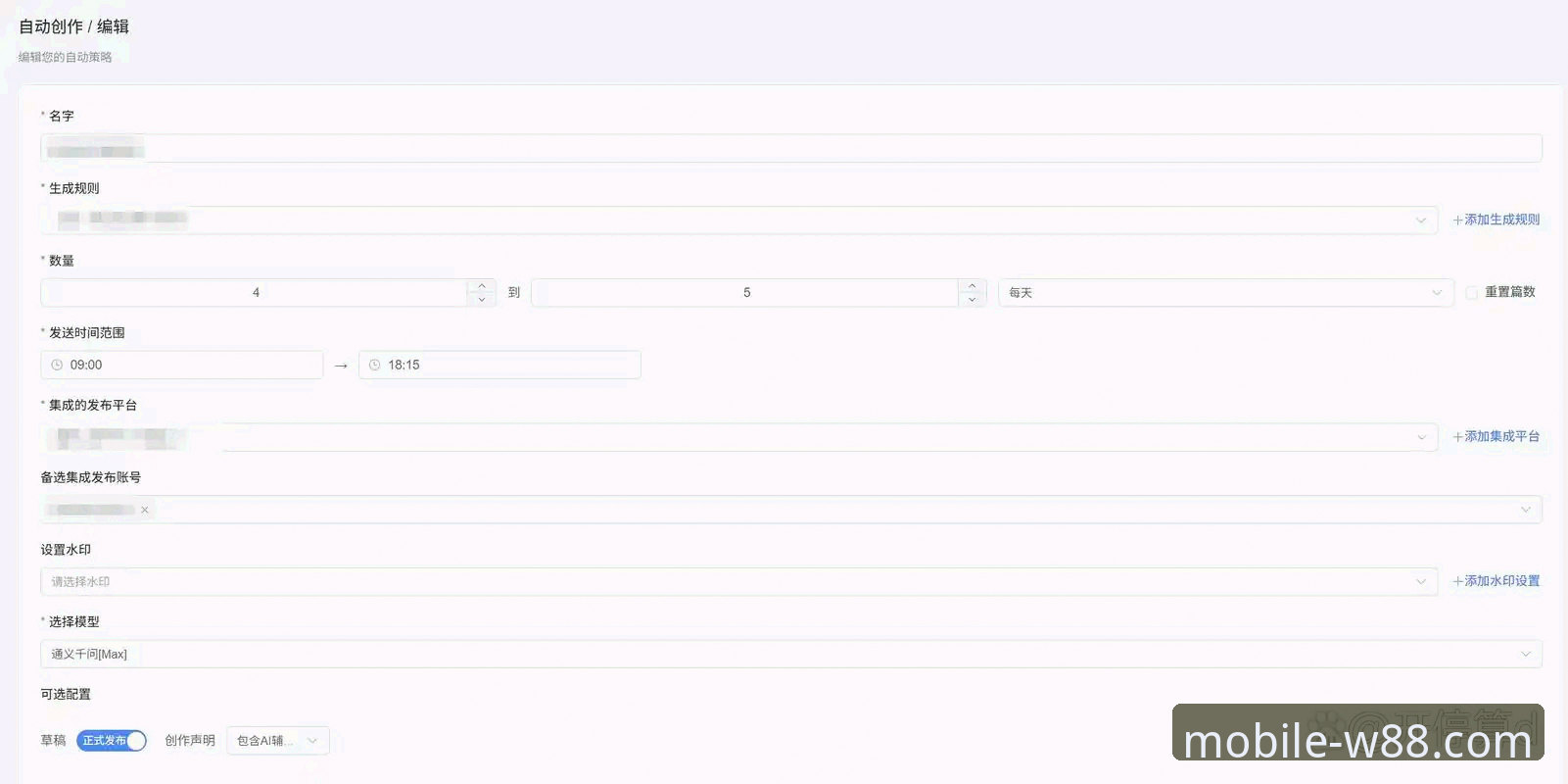 W88手机客户端如何获取最新活动？技术评测与实操指南